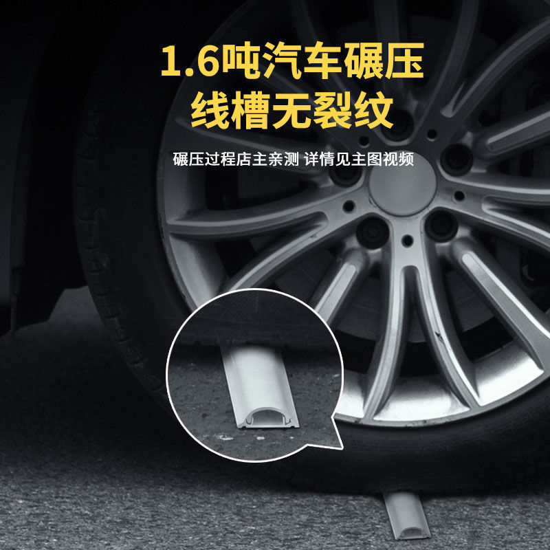 线槽pvc弧形自粘m明装加厚地板槽半圆防踩压自粘走线固定超市