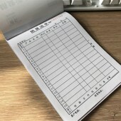 20本32K销货清单二联三联23联出货单送销货单销售两联36K送货单