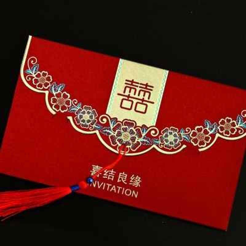 好尔易结婚庆请柬婚礼邀请函中式复古磨砂烫金喜帖婚宴请帖结婚请