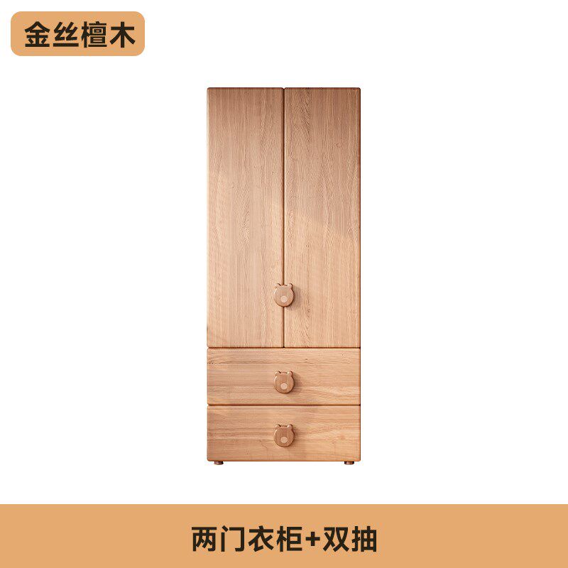 实木儿童衣柜原木现代青少年衣橱红檀木家用卡通熊卧室宝宝收纳柜