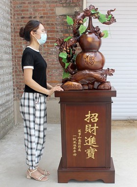 开业礼品招财纳福葫芦一对大象落地摆件乔迁新居办公室招财装饰品
