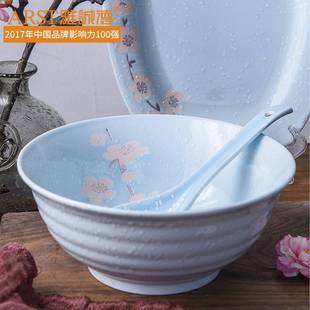 碗单个餐具盘子日式 碗盘饭碗 菜盘陶瓷碗碟家用套碗盘碟套装