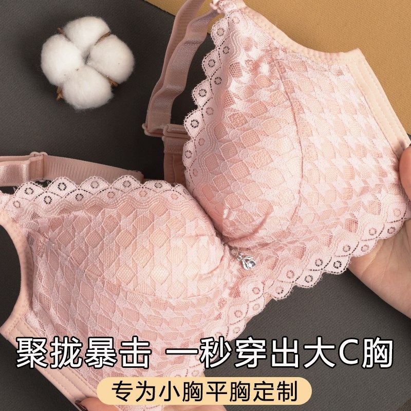 内衣聚拢小胸显大胸罩女加厚显胸大平胸超厚12cm聚拢10cm8cm