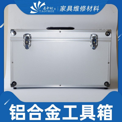 推荐Aluminum alloy toolbox hardware portable multifunctional