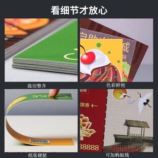 代金券制作优惠卷名片定制抽奖正副券免费设计美容院拓客宣传卡片