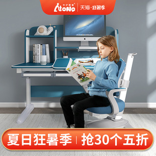 中沪爱童实木儿童学习桌椅套装可升降男女孩家用中小学生写字书桌