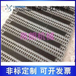 900防滑型网带模块止滑塑料传送带27.2节距塑料网链输送链板链轮