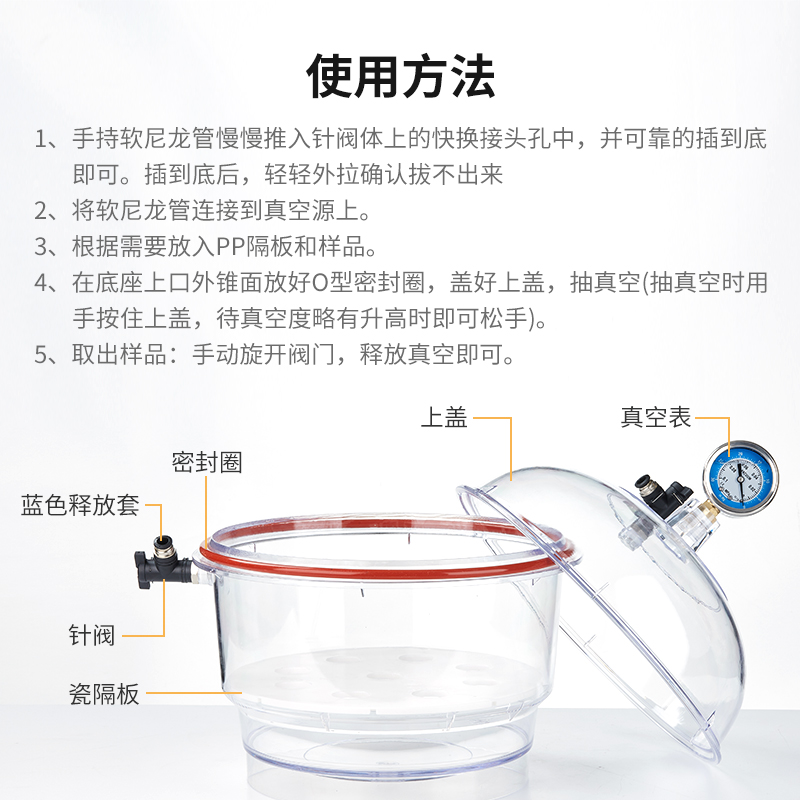 真空干燥器塑料实验室真空泵透明棕色干燥皿加厚玻璃陶瓷150250mm