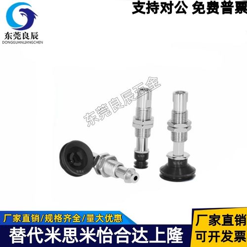 SMC真空吸盘ZP3-T04BNJ3-B5 ZP3-T06/T08/T10/T13/T16BNJ/BSJ3-B