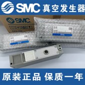ZL112 K15LZD ZL212 全新SMC DPL DNL 真空发生器