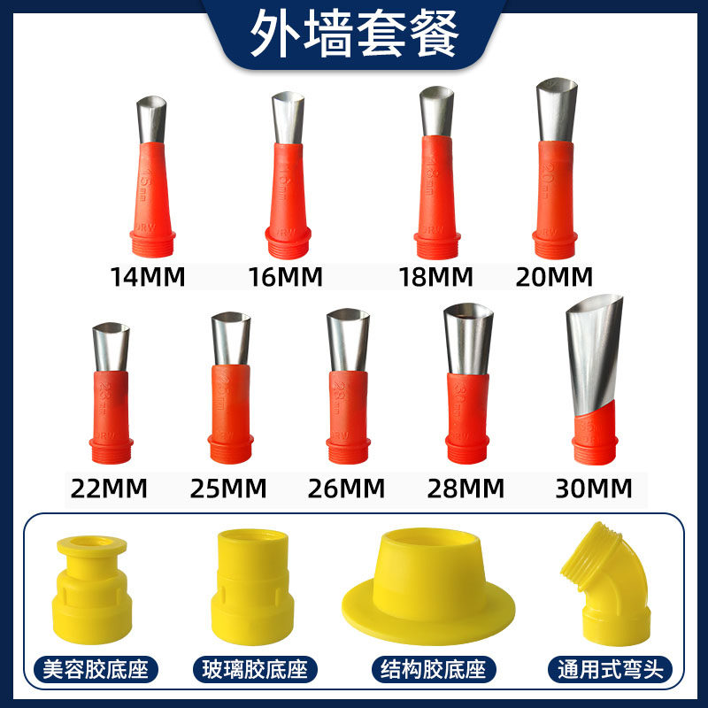 小众高货不锈钢胶嘴打胶神器打玻璃胶结构胶专用胶枪弯头底座鸭嘴