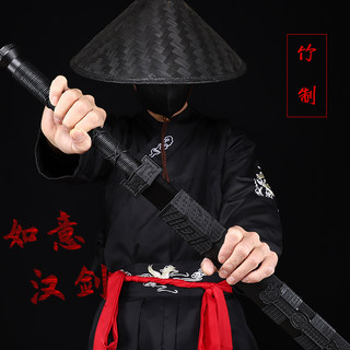 中国风汉剑八面带鞘长p款竹木剑汉服配饰剑儿童玩具拍照宝剑未开