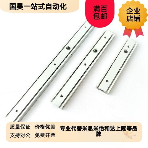 SRR3612/3614/3616/r3618/3620/3622/3624/3626/3628/ 线性滑导轨