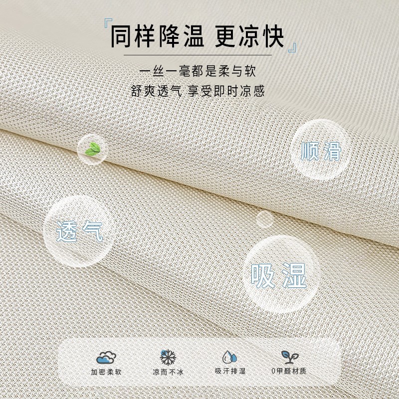 新款 卡通冰丝沙发垫凉席凉垫坐垫子可水洗夏季沙发套罩皮座垫冷