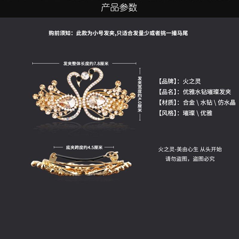 发夹后脑勺头发夹子发饰成年时A尚小号顶夹发卡女短发头饰一字夹