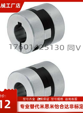 联轴器MFJWK/MFJ44/55/70-14-15-16/20/18/22/25/26/28/30-LK6-RK