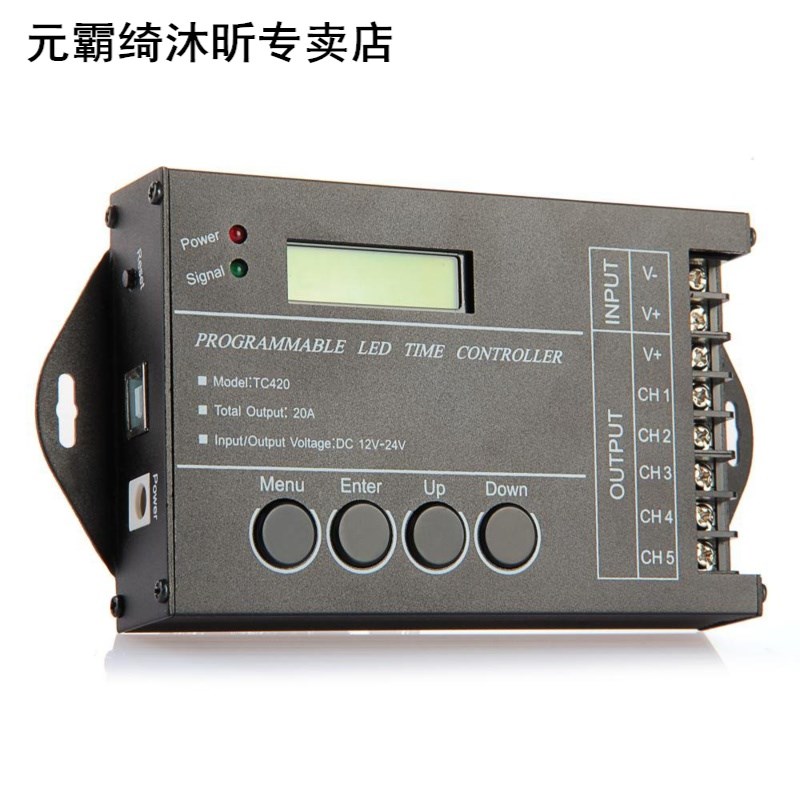 YOC 20A Programmable Controller Timer DC12-24V LED RGB / Sin