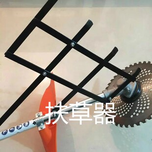 四冲程割草割扶草扶稻器扶禾器收割水稻小麦玉米大豆合金刀片锯盘