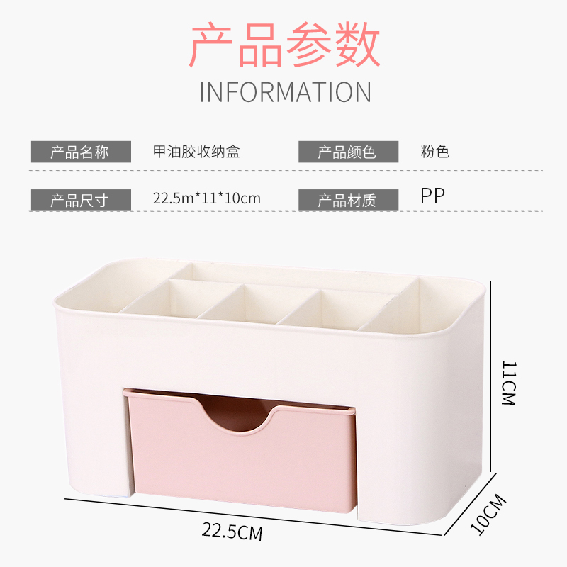 美甲收纳盒工具饰品盒子桌面日式笔筒H大容量美甲店抽屉式笔盒用