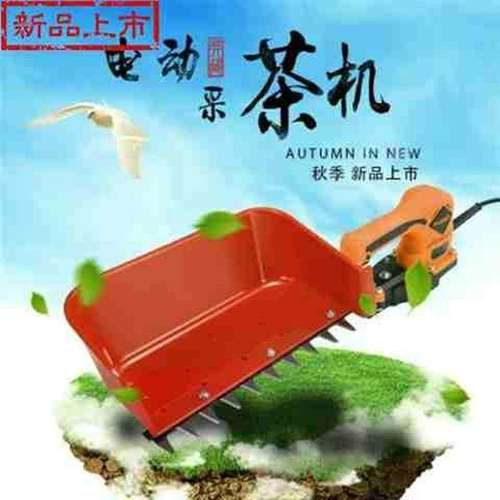 小o型采摘美园采茶机绿篱剪。轻便修剪剪茶机园林修枝机绿篱便携