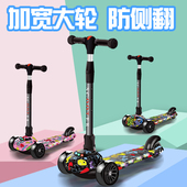 儿童滑板车2 14岁小孩滑滑车女孩男孩溜溜车宝宝踏现货