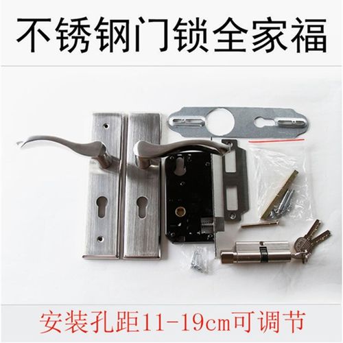不锈钢实木门锁房门锁室内门锁老式卧室锁大门把手配件配大58锁体