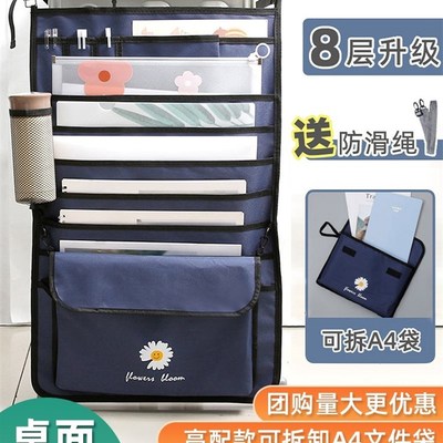 高中生书桌侧边挂袋课桌收纳袋挂在桌子旁边的挂书袋收纳学生现货