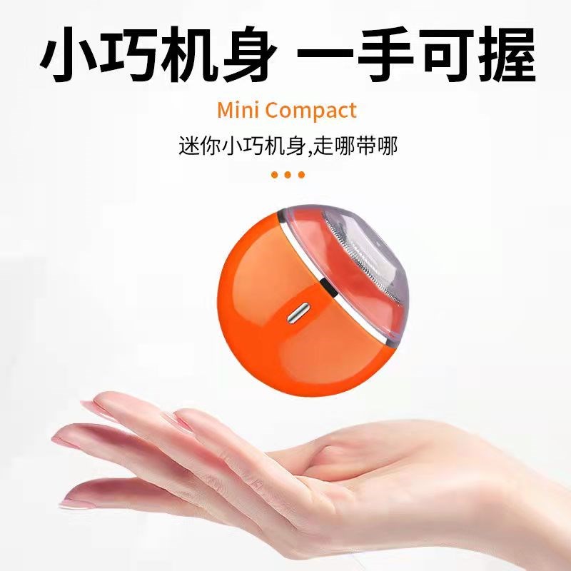 2022年全新自助光头理发神器男士电动剃须刀迷你便携刮胡刀光头机