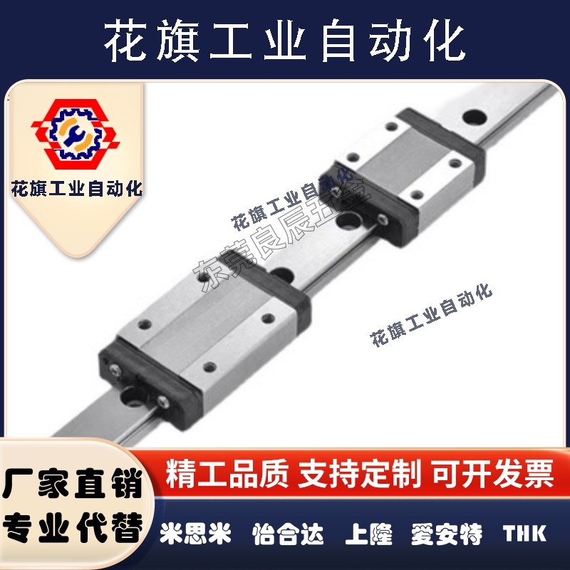 微型直线导轨SSEB6-25/SSEB6-40/SSEB6-55/70/SSEB6-85/SSEB6-100