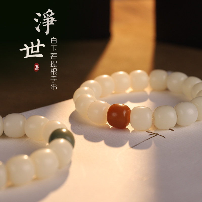 现货天然白玉菩提根手串女绕指柔文玩佛珠男士盘玩菩提Y子手链金