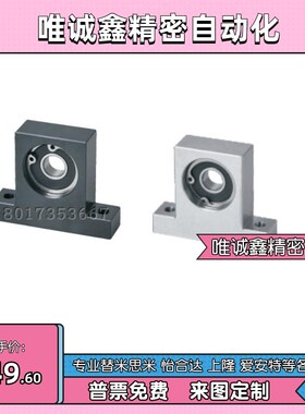带座轴承固定座立式支撑定位E-BGHKB BGJ31-6905 6005 6205 6806