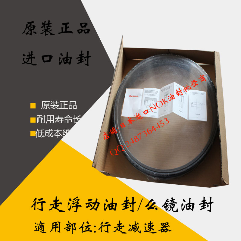 挖掘机镜H200/SH200-2么S油封行走浮走油封Y 行动减速器 五金/工具 密封件 原图主图