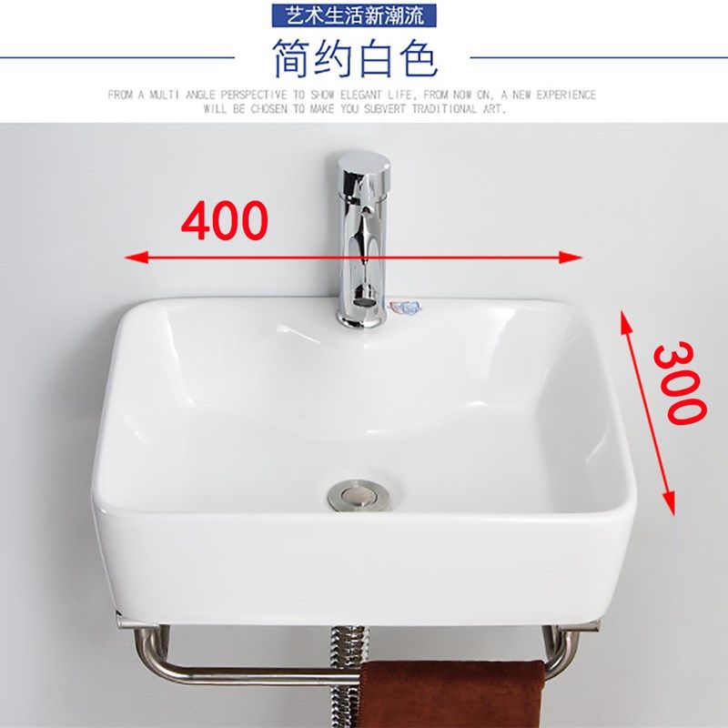 挂墙式洗手盆迷你洗脸盆小户型卫生间阳台简易支架洗漱台盘40*30