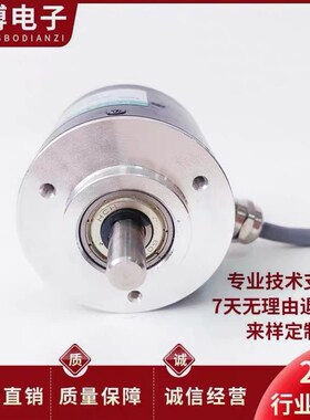 HMN2048B1/104.815/A(8M+C11A)自动化设备光电旋转编码器