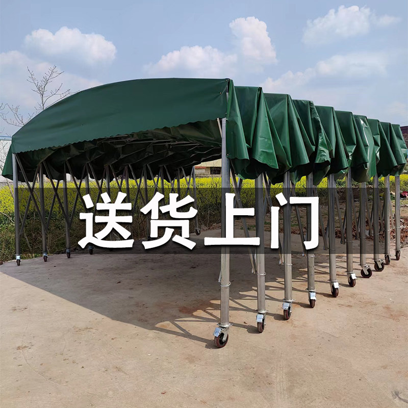 新品大型户外防雨推拉雨棚移动蓬伸缩G帐篷活动仓库遮阳棚大排档