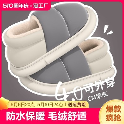 男士棉拖鞋男款冬季包跟2024新款室内家居保暖防水棉鞋秋冬款男生