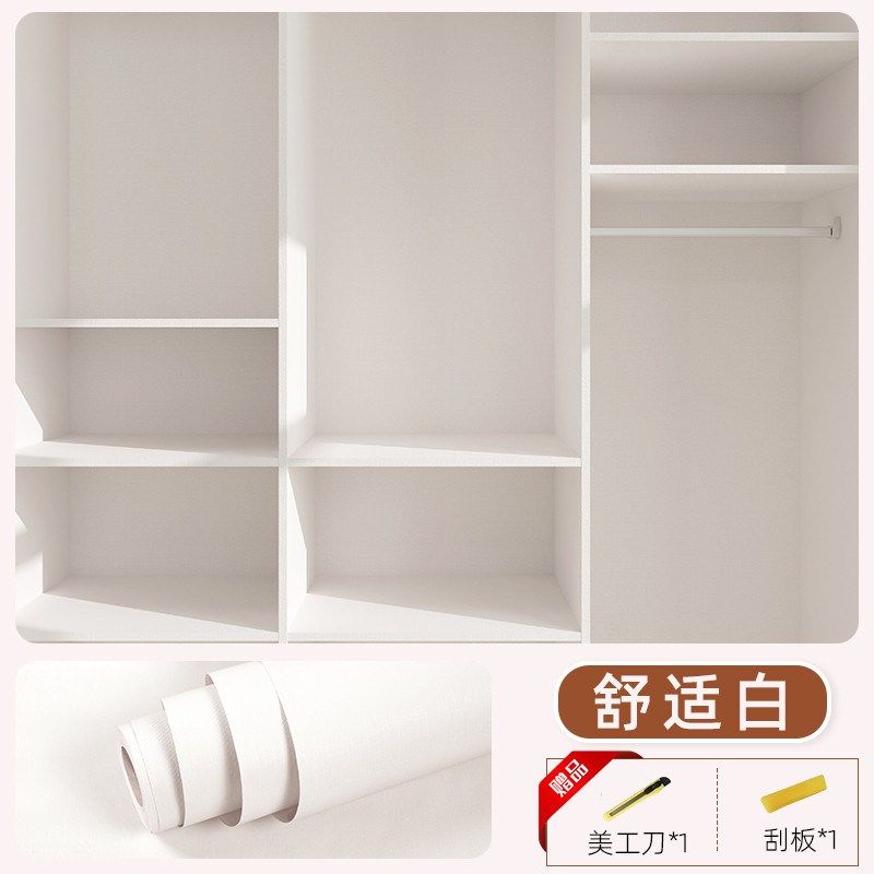 衣柜贴纸内部翻新自粘无甲醛改色贴膜卧室防潮垫纸厚防水新款
