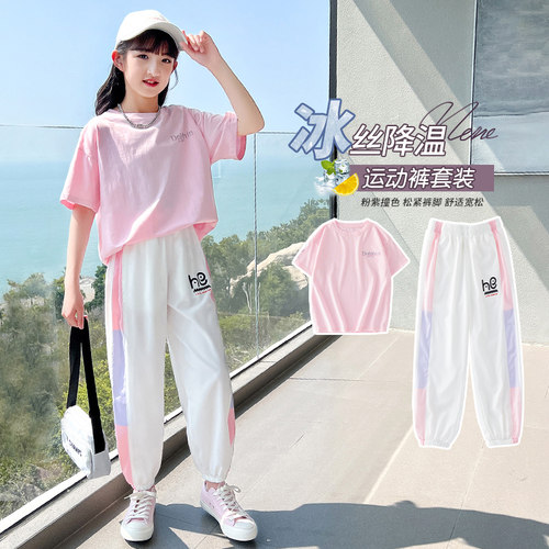 next sara女童夏季套装2023新款儿童洋气时髦短袖运动装女孩夏装