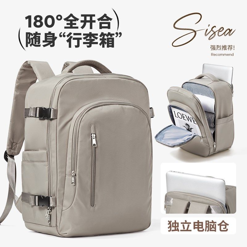 新款旅行背包男士双肩包大容量商务出差轻便旅游包大学生电脑书包