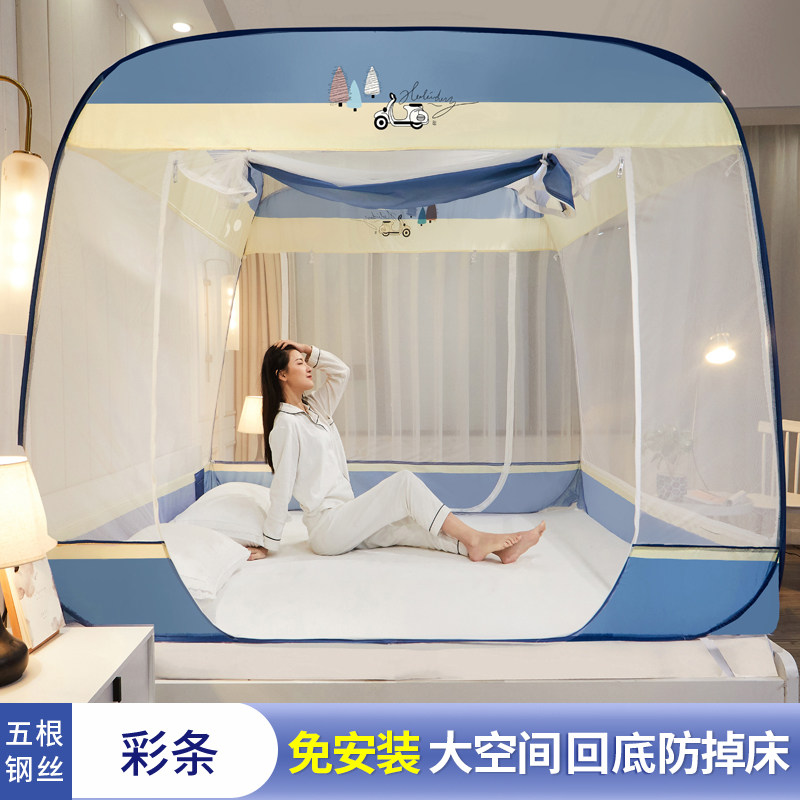 免安装蒙古包蚊帐回字底1.8m床家用1.5m防摔儿童1.2可折叠2米加高