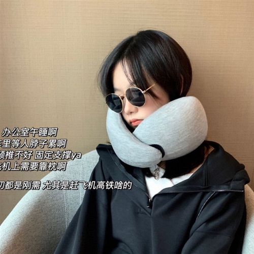 办公室午休旅随行枕头颈枕护颈旅游坐车脖子靠枕睡觉飞机旅行枕