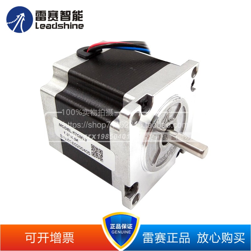 雷赛57CM06 57CM12X 57CM13 57CM21X 57CM23 57CM26  可开13%增票