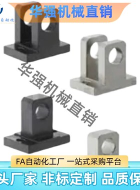 铰链座HGCCJB HGCCJM HGCCJS HGCCB HGCCM HGCCS