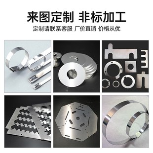 0.2 304不锈钢带 0.15 精密不锈钢板316不锈钢皮薄0.05 0.3MM 0.1