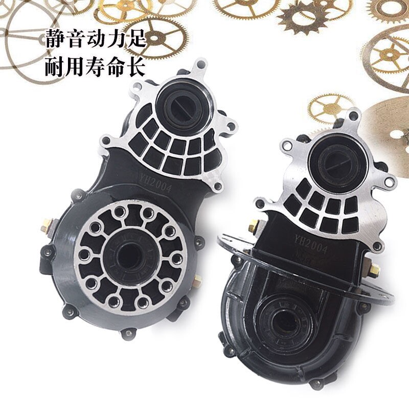 速发电动三轮车差速器齿轮箱 新能源电机牙包两件式一体後桥变速