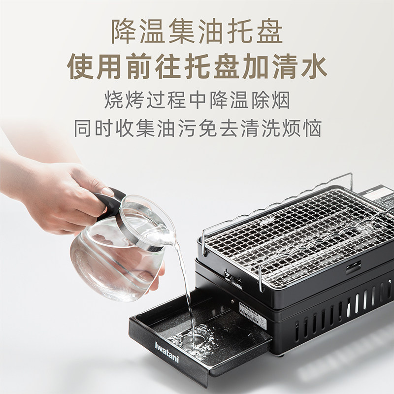 日本进口iwatani岩谷烧烤炉户外便携l式烤肉灶卡斯炉串烤bbq