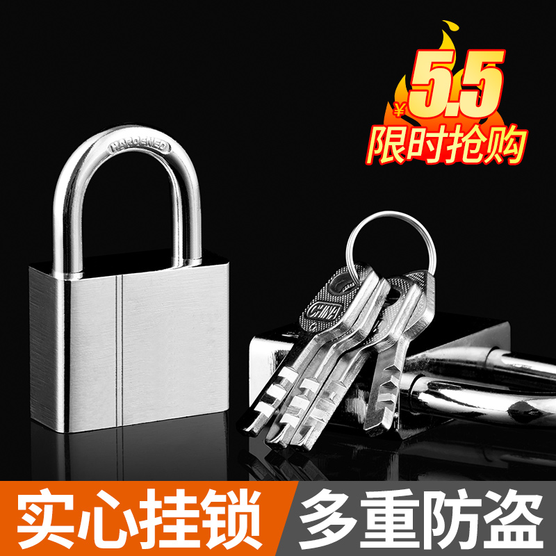挂锁锁子门锁通用型迷你柜门小锁锁头锁大门防水防锈防雨柜子宿舍