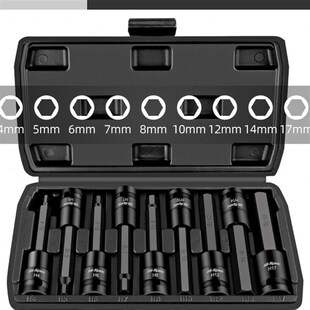 套筒批头 内六角扳手花型花键套筒t30t45T50大飞旋具汽修工具套装