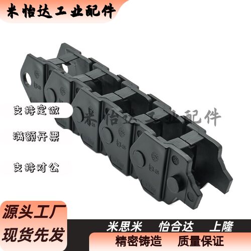 VAC51-F48-R60-N22-VDC52/75/100-N12/28-VAC31-F30-替怡合达拖链