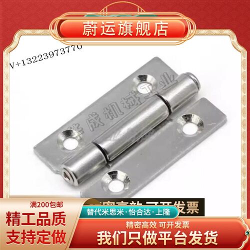 替代AKQ03 AKQ01-G-Z-3647/4847/4879/6247/6263/6279/7879A铰链